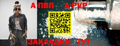 гидра Апрелевка