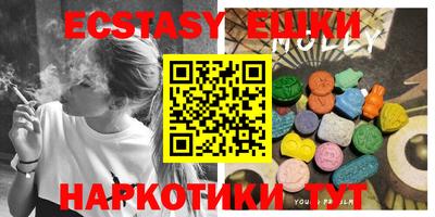MDMA Premium VHQ Апшеронск