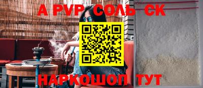 героин Аргун