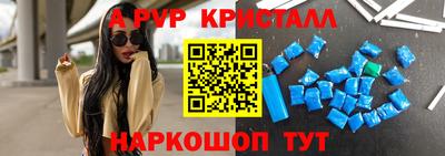 MDMA Premium VHQ Апшеронск