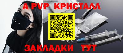 MDMA Premium VHQ Апшеронск