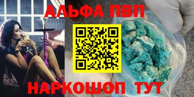 кокаин перу Апрелевка