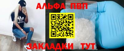 кокаин перу Апрелевка