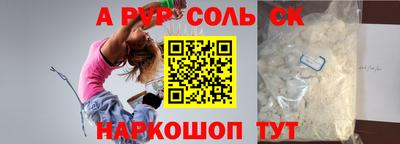 гидра Апрелевка