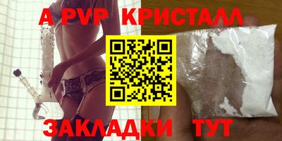 кокаин перу Апрелевка