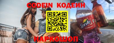 гашик Апшеронск