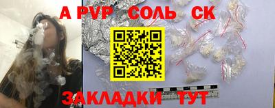 героин Аргун