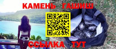 гашик Апшеронск