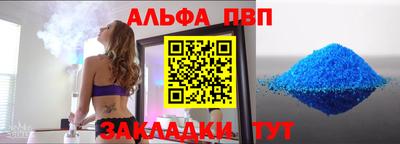 гашик Апшеронск