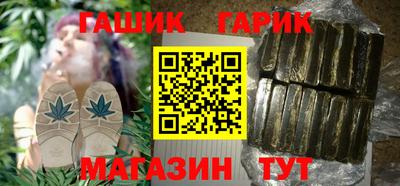 героин Аргун