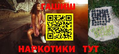 героин Аргун