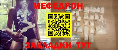 гашик Апшеронск