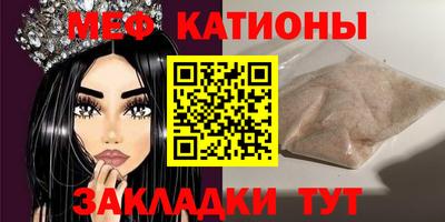 гашик Апшеронск