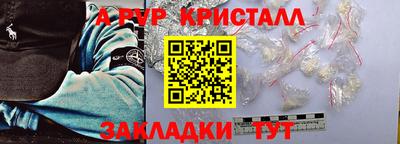 героин Аргун