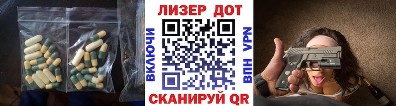 ЛСД экстази кислота Бугуруслан