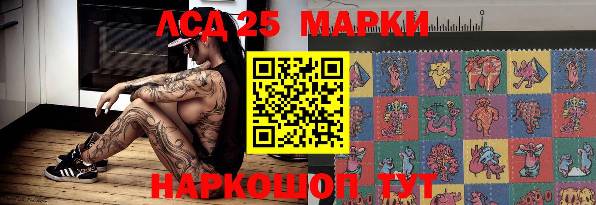 LSD-25 экстази ecstasy Бугуруслан