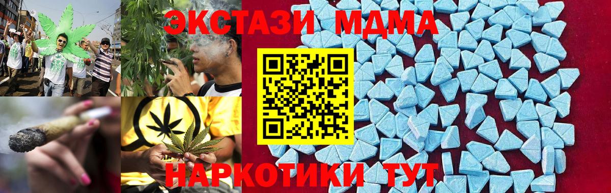 MDMA crystal  МДМА молли  Бугуруслан 