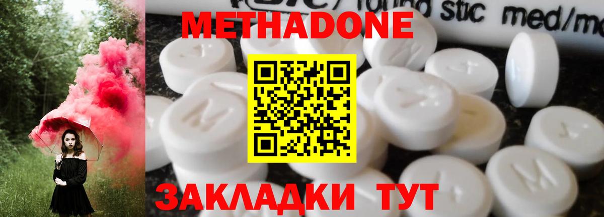 Гашиш  MDMA  МАРИХУАНА  Бугуруслан  Героин  Меф  Меф МЯУ МЯУ   Вход с VPN  КОКАИН  APVP СОЛЬ кристаллы 