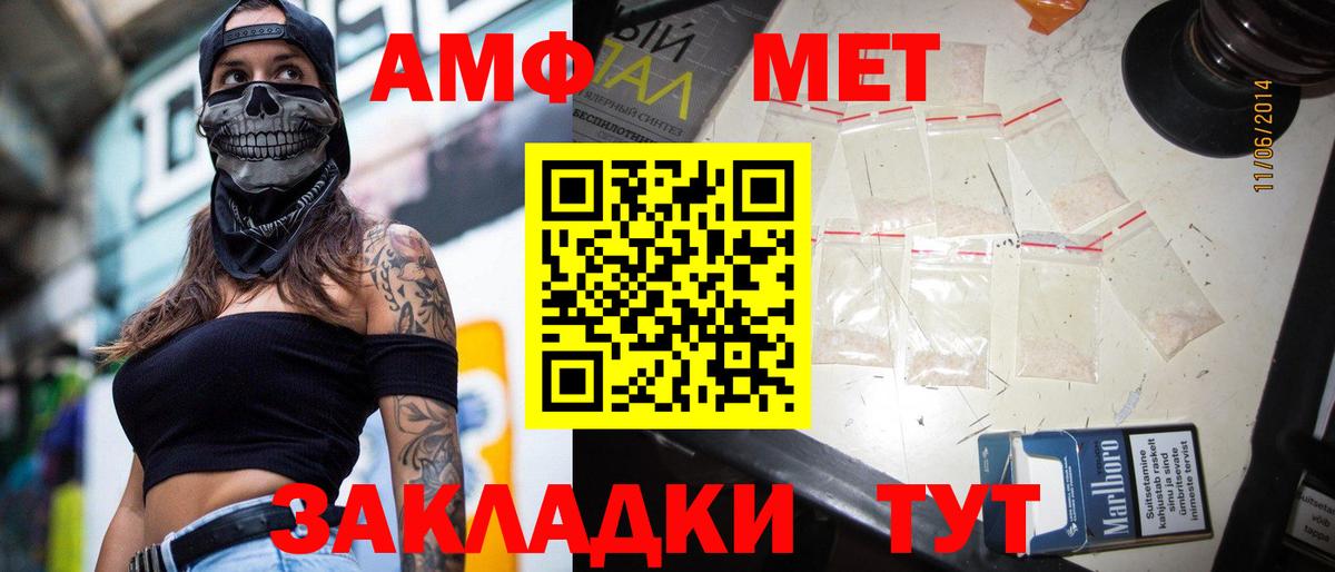 МЕТАМФЕТАМИН витя  Метамфетамин  Бугуруслан  Вход с VPN 