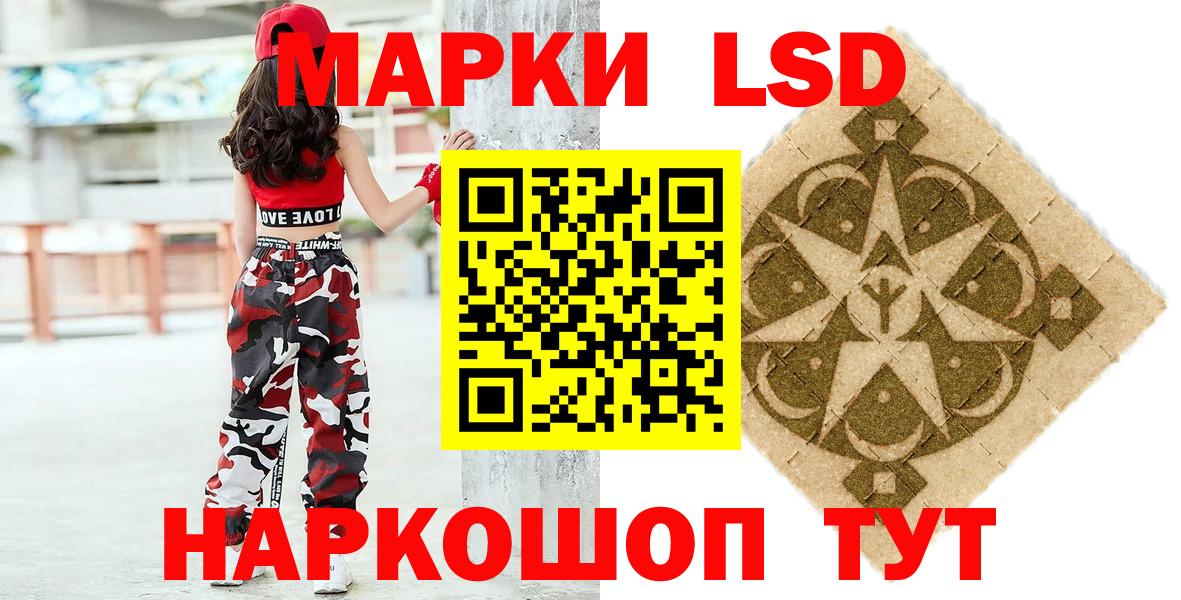 Марки NBOMe 1500мкг  Марки NBOMe 1500мкг  купить  сайты  Бугуруслан 