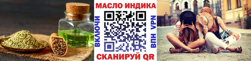 Дистиллят ТГК Wax Бугуруслан