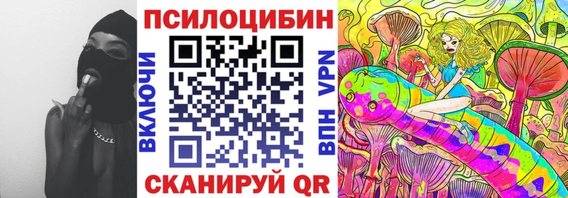 купить наркотики цена  Бугуруслан  Галлюциногенные грибы мухоморы 