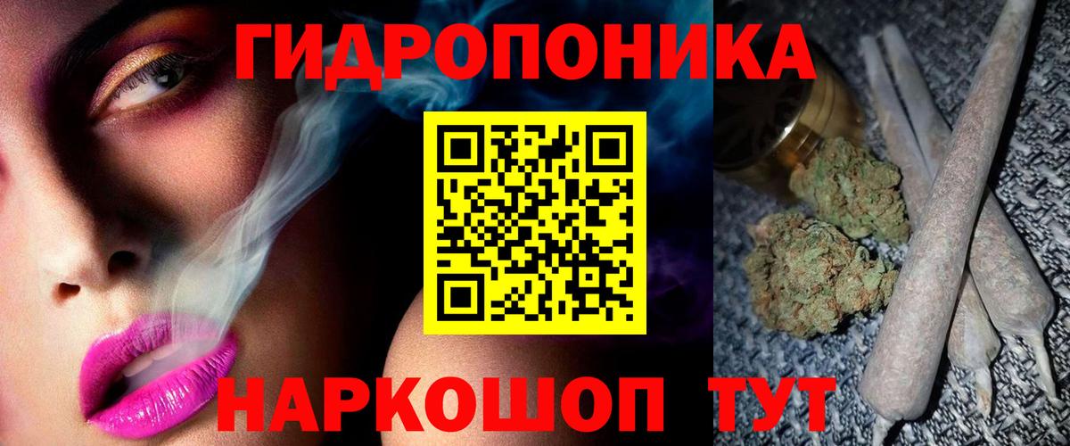 Бошки марихуана план Бугуруслан