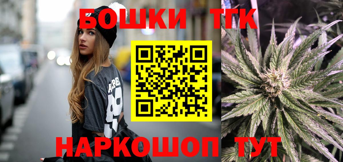 Бугуруслан  Каннабис Bruce Banner  Конопля White Widow  Канабис гибрид  Вход с VPN 
